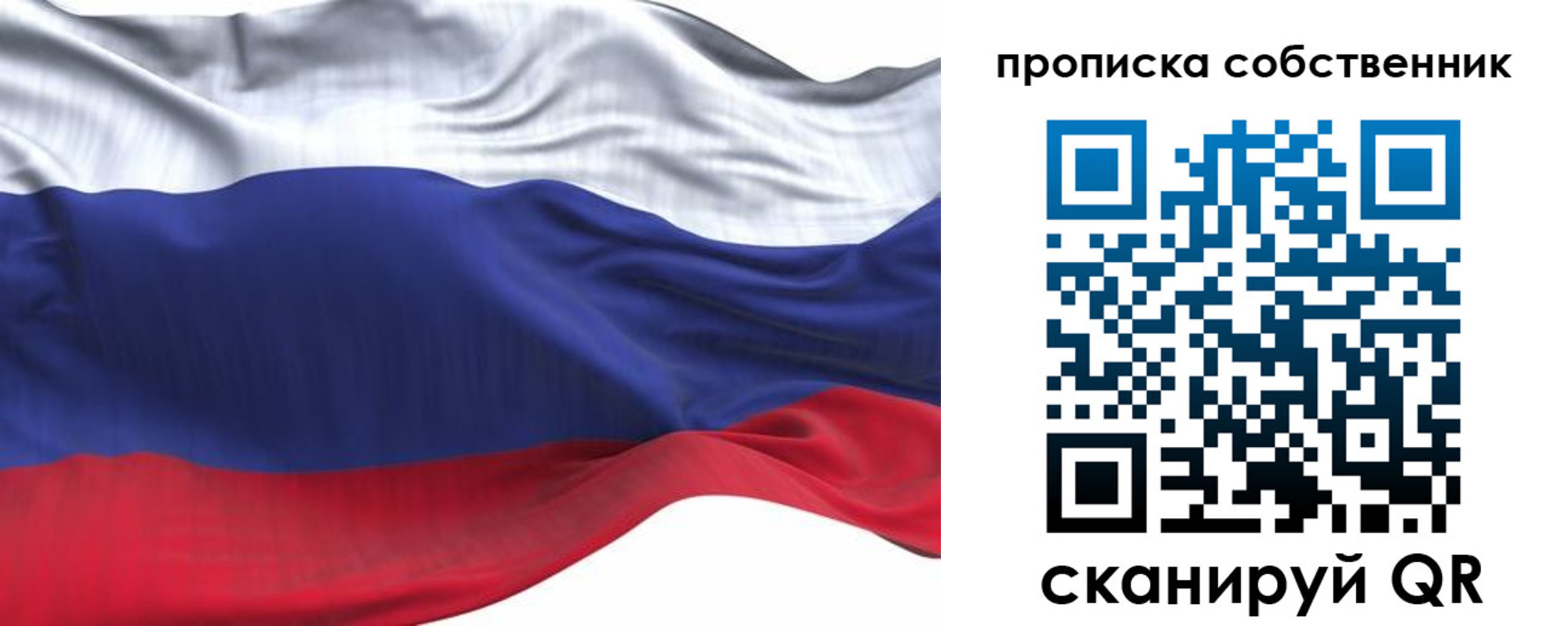 миграционный учет в Нововоронеже