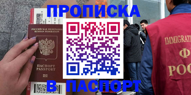 регистрация для дет. сада в Нововоронеже