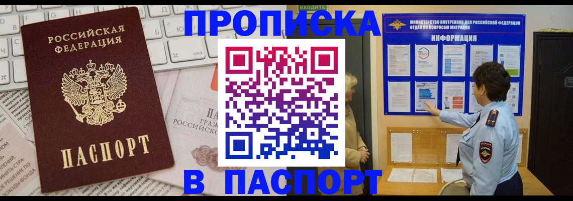 регистрация для школы в Нововоронеже